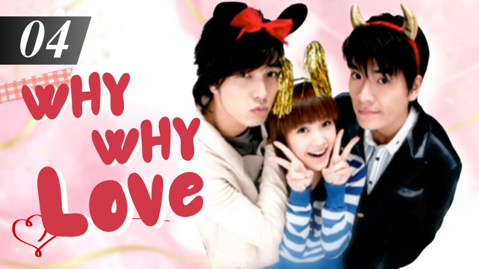 Why Why Love - ep4